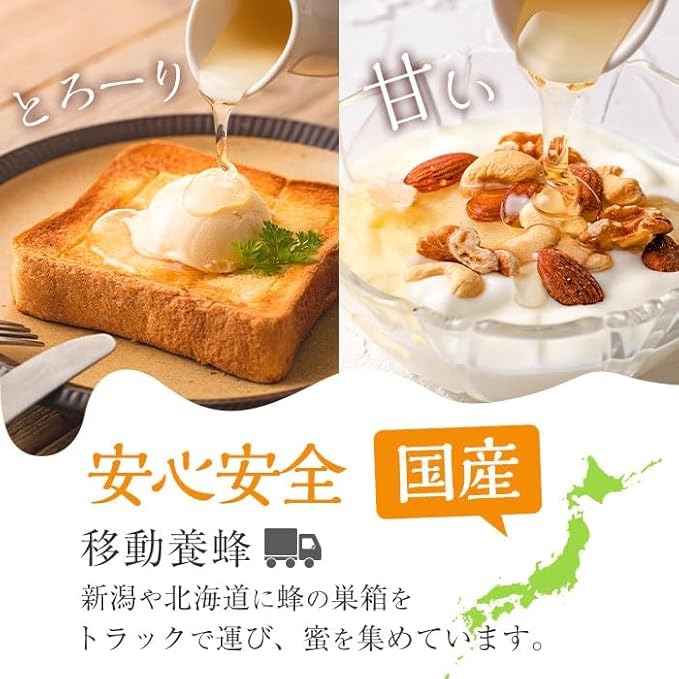 はちみつ味わい旅はちみつ3本セット(れんげはちみつ300g、アカシア300g、百花はちみつ300g) 蜂蜜 ハチミツ 純粋はちみつ 【新屋養蜂場】A428-v01