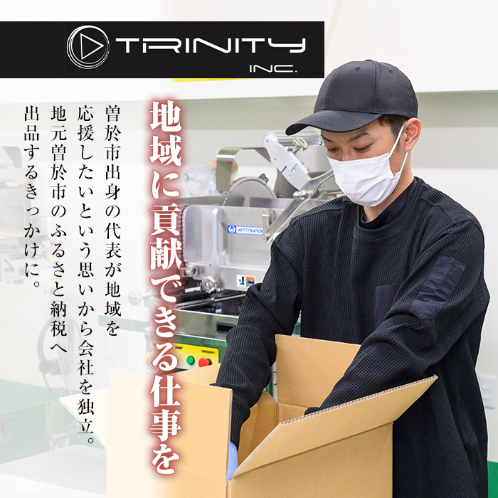 ＜内容量が選べる＞鹿児島県産若鶏セット(計2kg・モモ、ムネ、ササミ)【TRINITY】A465-01-v02 計2kg・モモ、ムネ、ササミ