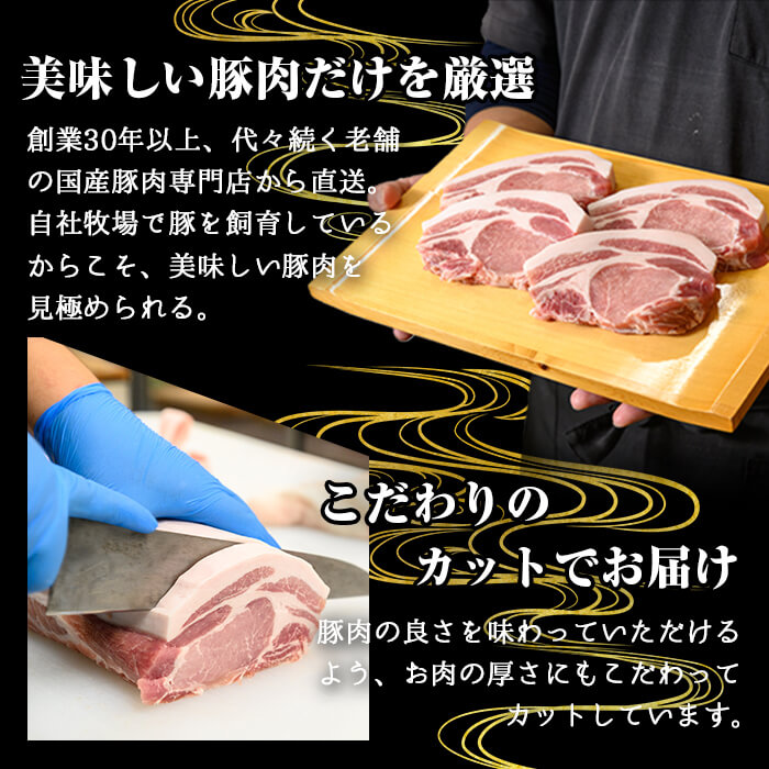 【数量限定】 ＜内容量が選べる！＞かごしま味わい黒豚のしゃぶしゃぶ3種食べ比べセット (合計1.8kg＋モモ1P＋バラ1P)鹿児島県産 豚肉 黒豚 【KNOT】 A547-v02 ＜数量限定＞【合計1.8kg+600g】