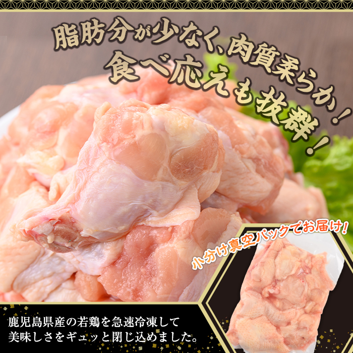 ＜選べる内容量＞鹿児島県産若鶏手羽元(計4kg・500g×8P)【株式会社羽根】A580 計4kg