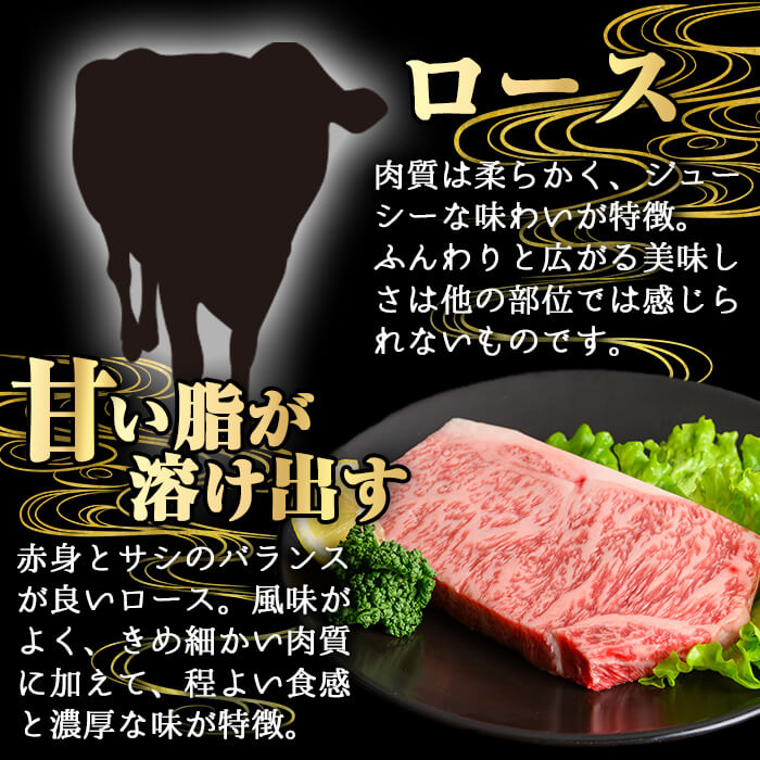 ＜内容量が選べる！＞鹿児島県産A5等級黒毛和牛霜降りロースステーキ (計200g)【KNOT】 A631 200g