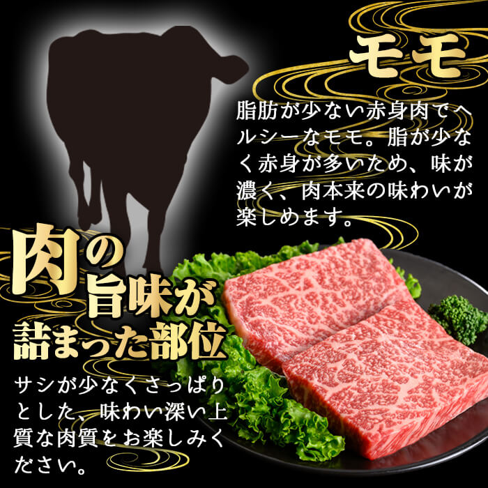 ＜内容量が選べる！＞鹿児島県産A5等級黒毛和牛芳醇赤身モモステーキ (計300g)【KNOT】 A634 300g