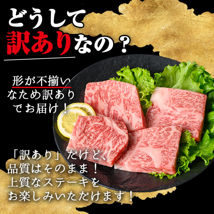 ＜内容量が選べる！＞【訳あり】鹿児島県産A5等級黒毛和牛不揃いロースミニステーキ (計320g)【KNOT】 A640 320g