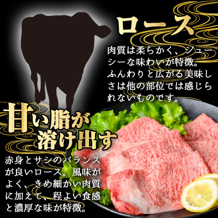 ＜内容量が選べる！＞鹿児島県産A5等級黒毛和牛霜降りローススライス(すき焼き用) (計250g)【KNOT】 A643 250g