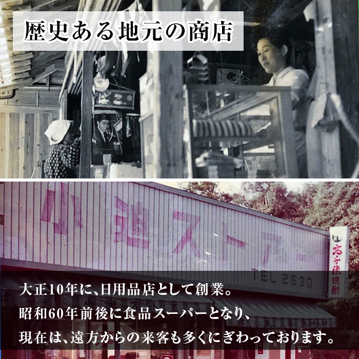 岩川醸造 おやっとさあ(黒) 900mlセット (計6本) 焼酎 ハーフサイズ 常温 【小迫ストアー】A689