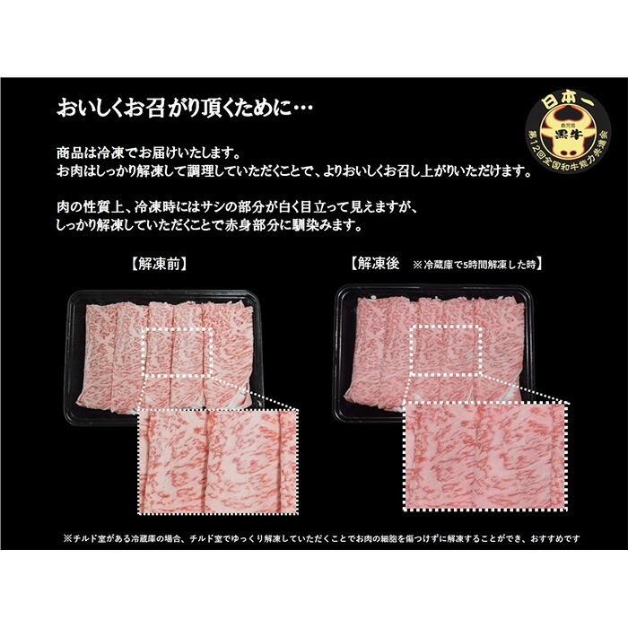 特別企画！鹿児島黒牛リブローススライス(計1050g・350g×3P)【KH-301】 鹿児島県産 国産 黒毛和牛【そお鹿児島農業協同組合】A745