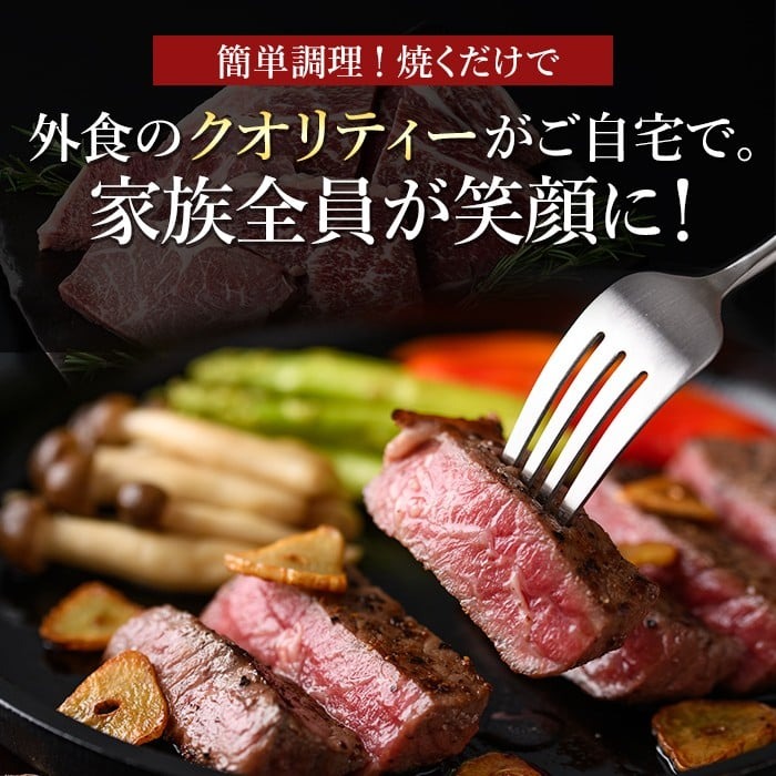 ＜計約500g＞4等級以上！鹿児島県産黒毛和牛不揃いモモステーキ(計約500g・3～4枚) 黒毛和牛 ステーキ 冷凍【ナンチク】A895-v02