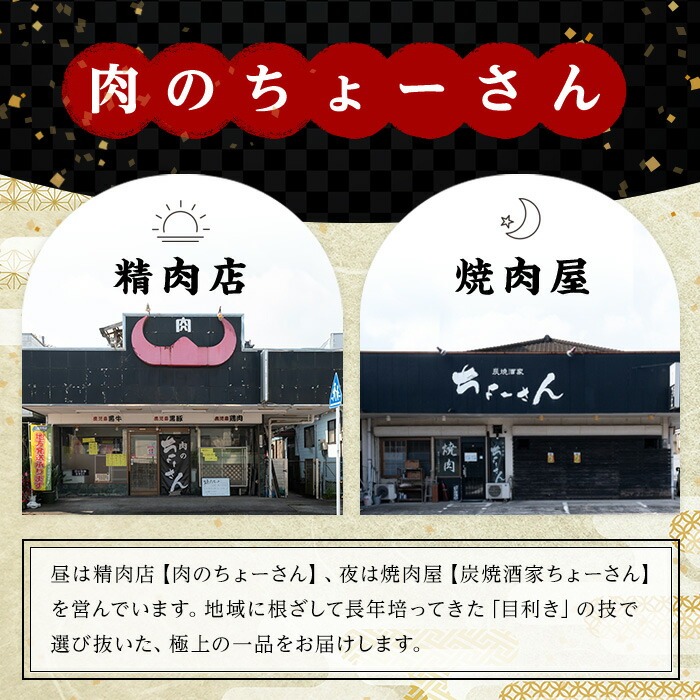 ＜14営業日以内発送！＞鹿児島県産黒毛和牛モモ スキヤキ用 (計500g・500g×1) 国産 牛肉 スライス【肉のちょーさん】A989