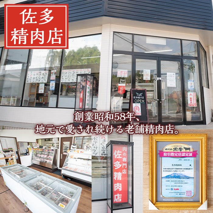 ＜数量限定企画実施中！＞＜14営業日以内発送！＞鹿児島黒牛 鹿児島黒牛 モモ肉ステーキ(計750g・150g×5枚) 国産 黒毛和牛 赤身【佐多精肉店】B13-v03