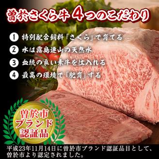 曽於さくら牛焼肉ギフト(上カルビ500g)【福永産業】A16-v01