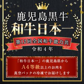 鹿児島県産 4等級以上 黒毛和牛 もも 切り落とし (計500g) 国産 牛肉 おかず【アグリおおすみ】A367-v01
