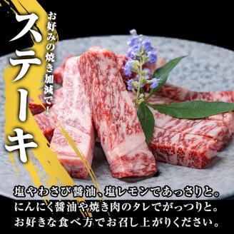 鹿児島県産黒毛和牛(A5等級)サーロインステーキスティック計500g(250g×2枚)【カミチク】A391-v01