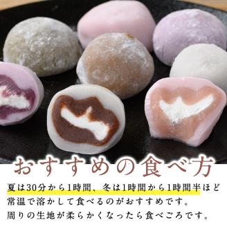 【訳あり】くり～む大福 計10個(5種・各2個)  スイーツ 大福 団子【津曲食品】A794 10個