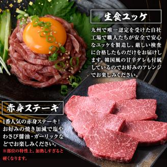 ＜定期便・全4回＞カミチク お試し黒毛和牛定期便 【カミチク】T9-v01