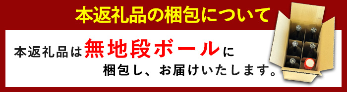 ≪本格芋焼酎・麦焼酎≫岩川特選焼酎飲み比べ(各900ml×5本) そのまま飲めるおやっとさあ(白：220ml×1本・黒：220ml×1本) 芋焼酎 麦焼酎 飲み比べ【岩川醸造】A1011