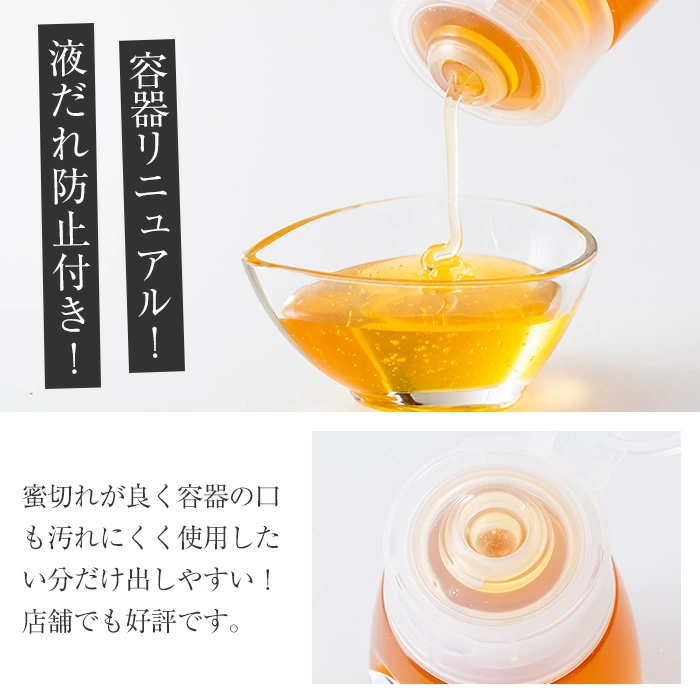 今年のイチオシはちみつ2本セット(アカシアはちみつ500g、百花はちみつ500g) 蜂蜜 ハチミツ 純粋はちみつ 【新屋養蜂場】A429-v01