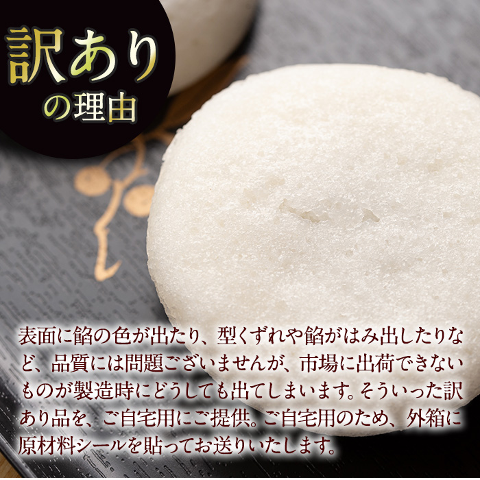 【訳あり】鹿児島の郷土菓子かるかん饅頭(20個) 【津曲食品】A512-v01 20個