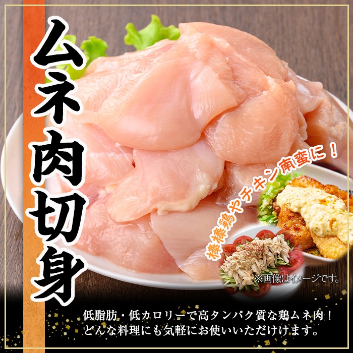 鹿児島県産若鶏3種セット(合計6.5kg)【株式会社羽根】 A573-v01