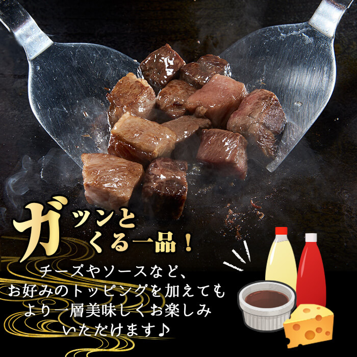 ＜内容量が選べる！＞鹿児島県産A5等級黒毛和牛ヒレサイコロステーキ (計200g)【KNOT】 A626 200g