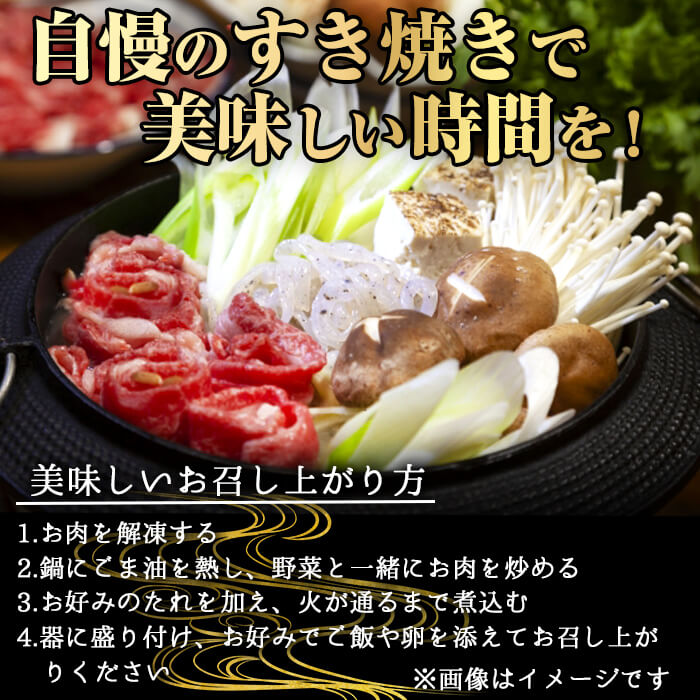 ＜内容量が選べる！＞鹿児島県産A5等級黒毛和牛霜降りローススライス(すき焼き用) (計250g)【KNOT】 A643 250g