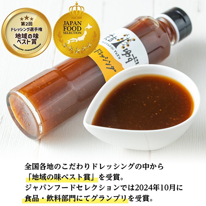 【期間限定企画！】＜配送回数・内容量が選べる！＞ノンオイルドレッシング(190ml×2本・280ml×1本)【メセナ食彩センター】A652-v01 1回・3本