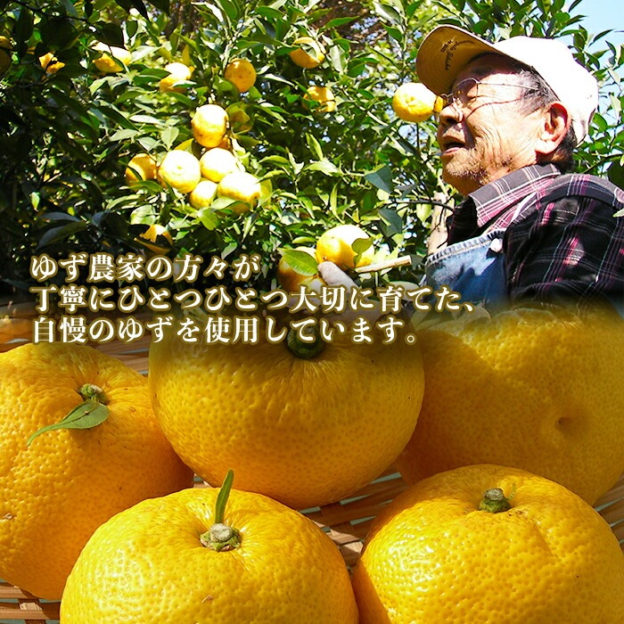 ＜配送回数が選べる！＞ゆず吉くん(48本)【メセナ食彩センター】A654-v01 1回