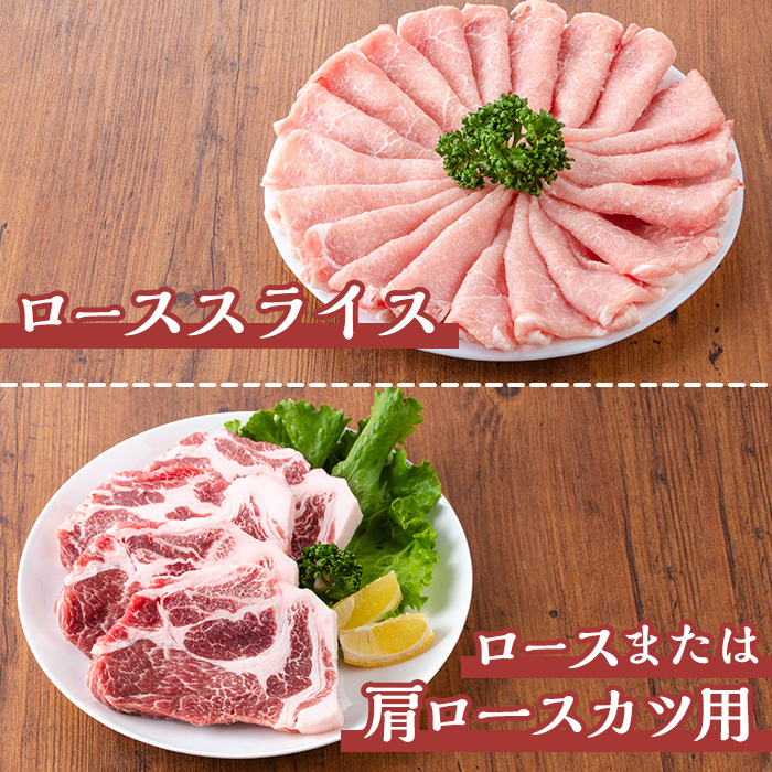 鹿児島県産豚肉セット(合計3kg) 鹿児島県産 冷凍 豚肉【TRINITY】A682
