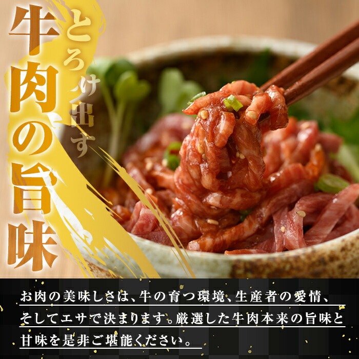 鹿児島県産黒毛和牛ユッケ3人前(40g×3パック) ユッケ 生食 黒毛和牛【カミチク】A748