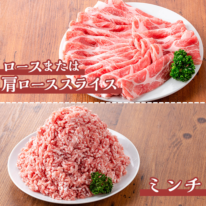 鹿児島県産豚肉セット(合計4.2kg) 鹿児島県産 冷凍 豚肉【TRINITY】A756