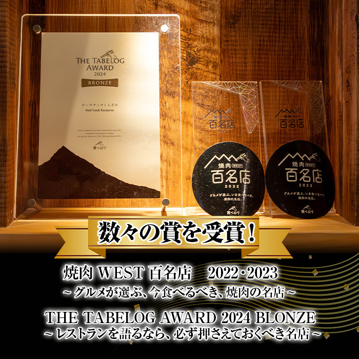 鹿児島県産和牛スジ肉 計750g(250g×3P) 鹿児島県産 和牛 スジ【ビーフ倉薗】A801 【計750g・250g×3P】
