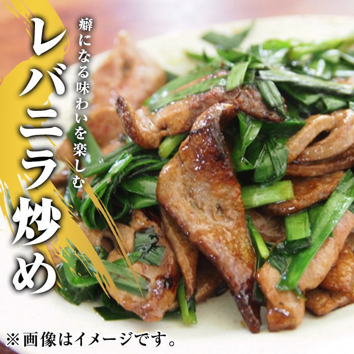 【鮮度抜群！】国産黒毛和牛レバーブロック(計600g) レバー 焼肉 黒毛和牛【カミチク】A826 計600g