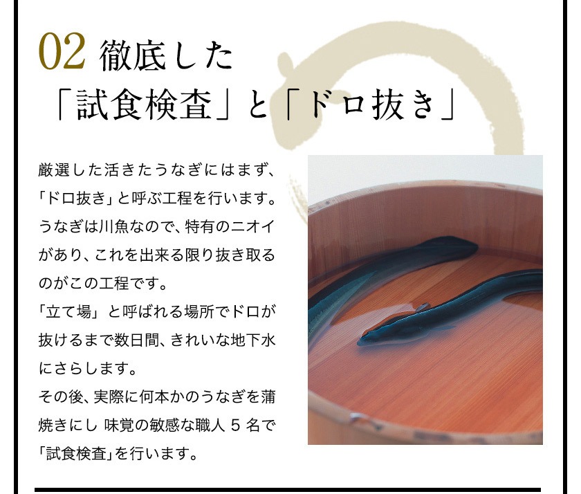 ＜うなぎ屋かわすい＞鹿児島県産 国産うなぎ蒲焼 (計300g以上 / 1本あたり150～169g×2本) タレ入り 鰻 うな重 かばやき【川口水産】A854