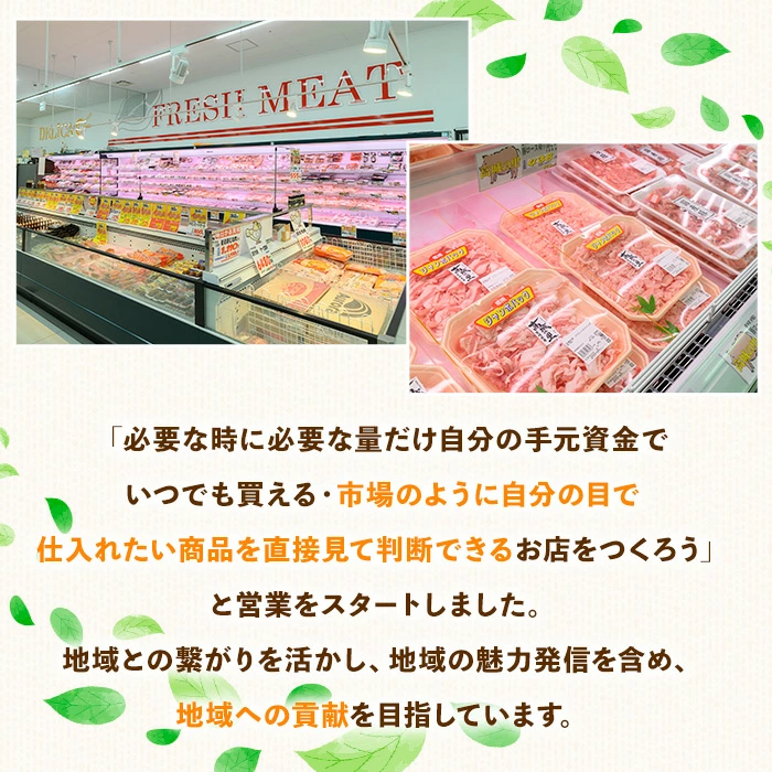 国産豚バラエティーセット(合計1.5kg) スライス 豚ミンチ 冷凍【ハピネス】A927