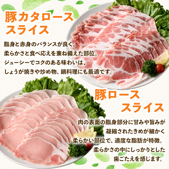 鹿児島県産豚バラエティーセット(合計3kg) 肩ロース ロース バラ【ハピネス】A928