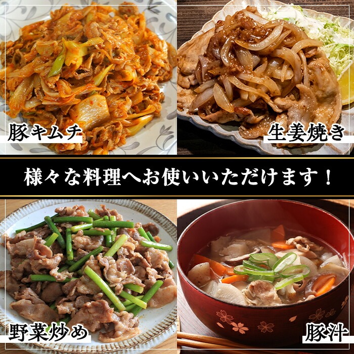 【訳あり】＜計1.5kg＞鹿児島県産豚肉 切り落とし(計1.5kg・500g×3パック) 豚肉 小分け 冷凍【おきどき】A938 計1.5kg・500g×3パック