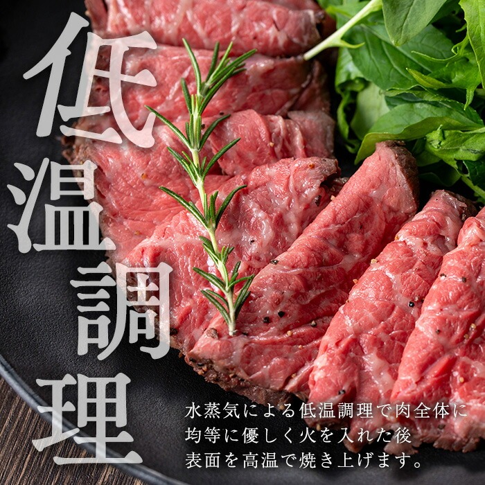 ＜7日以内発送＞＜ローストビーフ・250g×1本＞鹿児島黒牛ローストビーフ(計250g・オリジナルソース付き) ローストビーフ ソース付き 冷凍【黒牛】A956 250g×1本