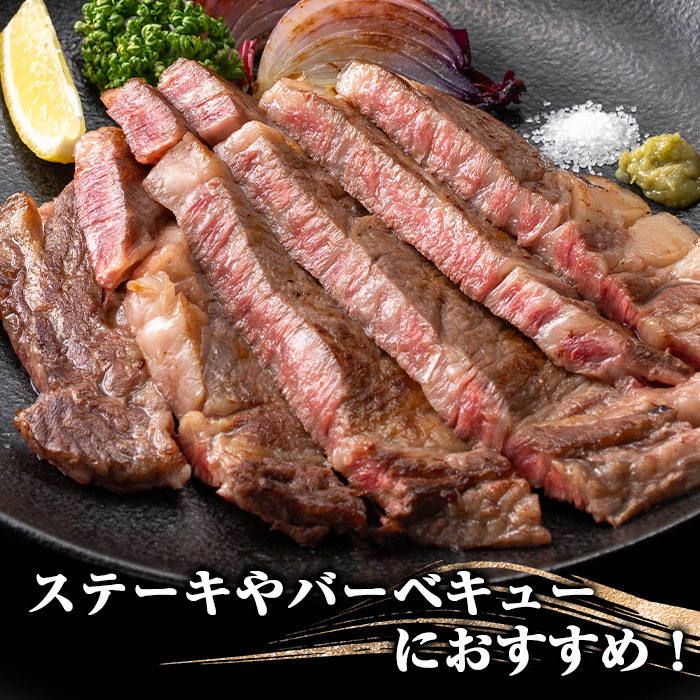 鹿児島県産黒毛和牛 厚切りリブロースステーキ(2枚 計800g)【ナンチク】B62-v01