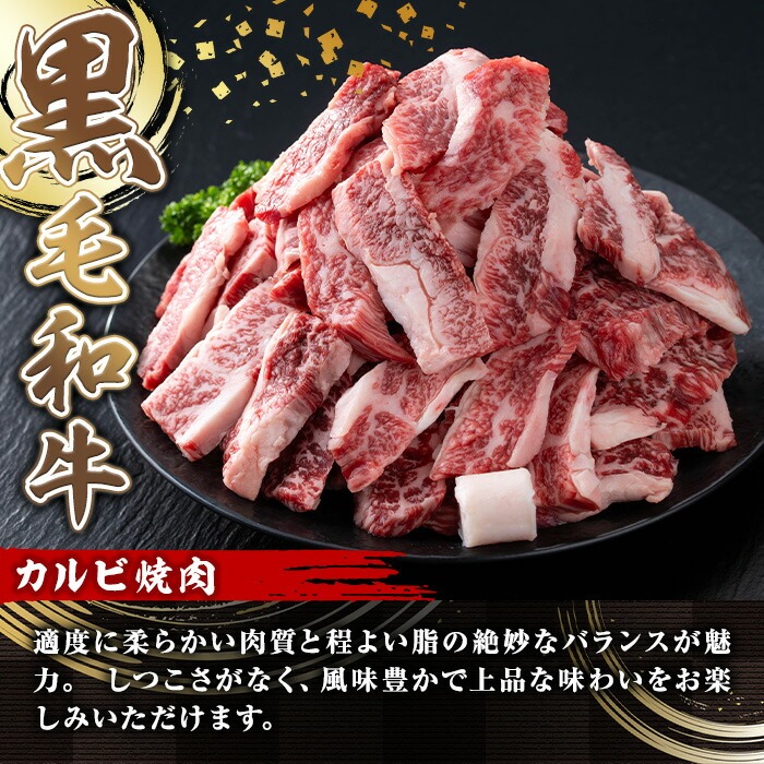 ＜配送回数が選べる＞A5等級鹿児島県産黒毛和牛カルビ焼肉(計1.2kg・200g×2パック×3回)焼肉 カルビ 定期便【カミチク】T44 【3回分・定期便】200g×2パック