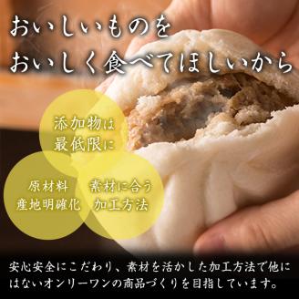 【訳あり】黒豚まん10個入り！化粧箱なし自宅用！【有限会社アグリおおすみ】A188-v01