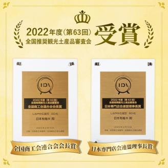 桜島大根サプリ「しなやか応援団」(60粒入×25袋・計1,625粒)【日本有機】 E14