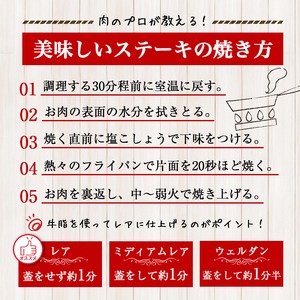 ＜内容量が選べる＞鹿児島県産黒毛和牛(A5等級)赤身ステーキ 合計200g(200g×1パック) 赤身 ステーキ 牛肉【カミチク】A1002 200g