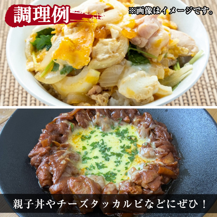 ＜内容量が選べる＞国産鶏もも肉(計1.5kg) 鶏肉 もも 冷凍【小迫ストアー】A599-v01 1.5kg