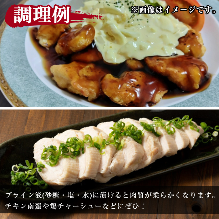 ＜内容量が選べる＞国産鶏むね肉(計1.5kg) 鶏肉 むね 冷凍【小迫ストアー】A601-v01 1.5kg