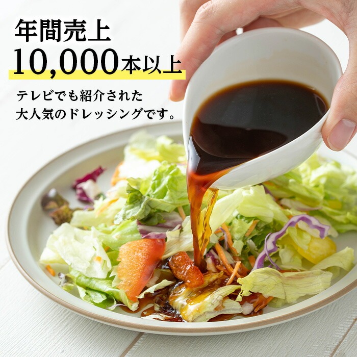 【期間限定企画！】＜配送回数・内容量が選べる！＞ノンオイルドレッシング(190ml×2本・280ml×1本)【メセナ食彩センター】A652-v01 1回・3本