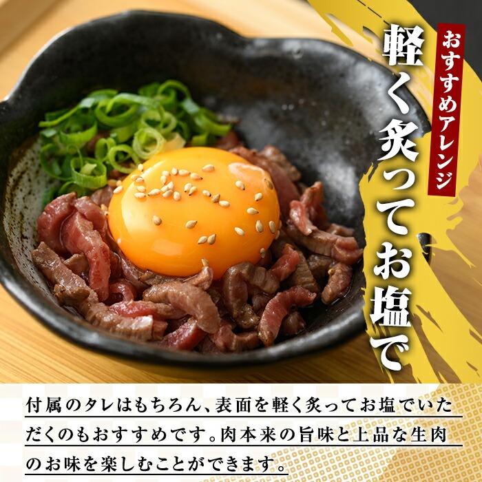 鹿児島県産黒毛和牛ユッケ3人前(40g×3パック) ユッケ 生食 黒毛和牛【カミチク】A748