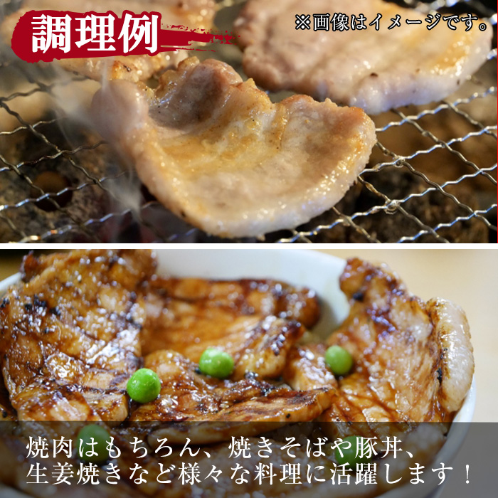 鹿児島県産豚 三枚肉厚切り 焼き肉向け (600g) 豚肉 バラ スライス【小迫ストアー】A862 600g