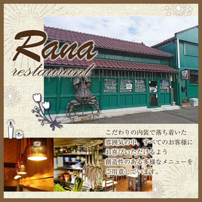 花盛りしゃぶしゃぶセット(合計680g、 ロース／鹿児島県産豚) 豚肉 国産 花盛り【Rana】A889 ロース(680g)