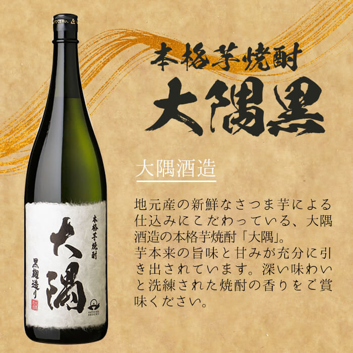 ＜2週間以内発送！＞【芋・麦焼酎セット】曽於市の焼酎お試し小瓶8本セット(合計6.4L・ 5種 900ml×4本、720ml×4本) 芋焼酎 麦焼酎 飲み比べ【山元商店】B104-v03