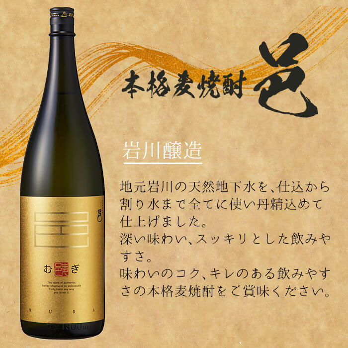 ＜2週間以内発送！＞【芋・麦焼酎セット】曽於市の焼酎飲みくらべ5本セットB( 計5升・1800ml×5) 焼酎 芋焼酎 麦焼酎【山元商店】 B93-v03
