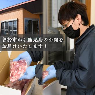 鹿児島県産若鶏 カット済みモモ肉(計1.5kg・300g×5パック)【おきどき】A459-v01